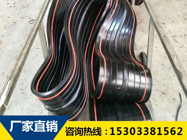 復合型橡膠止水帶